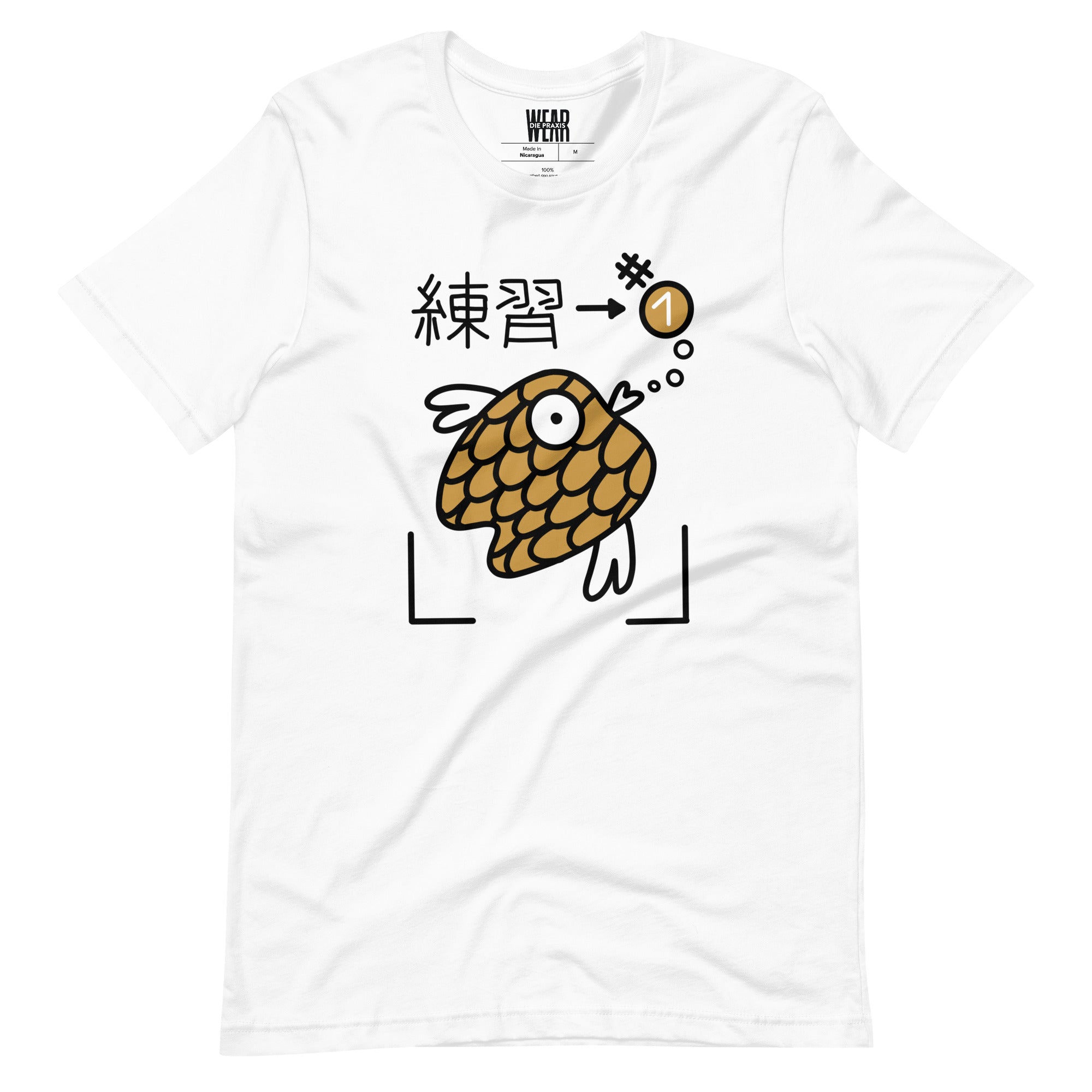 Unisex YouKoiDoItTee