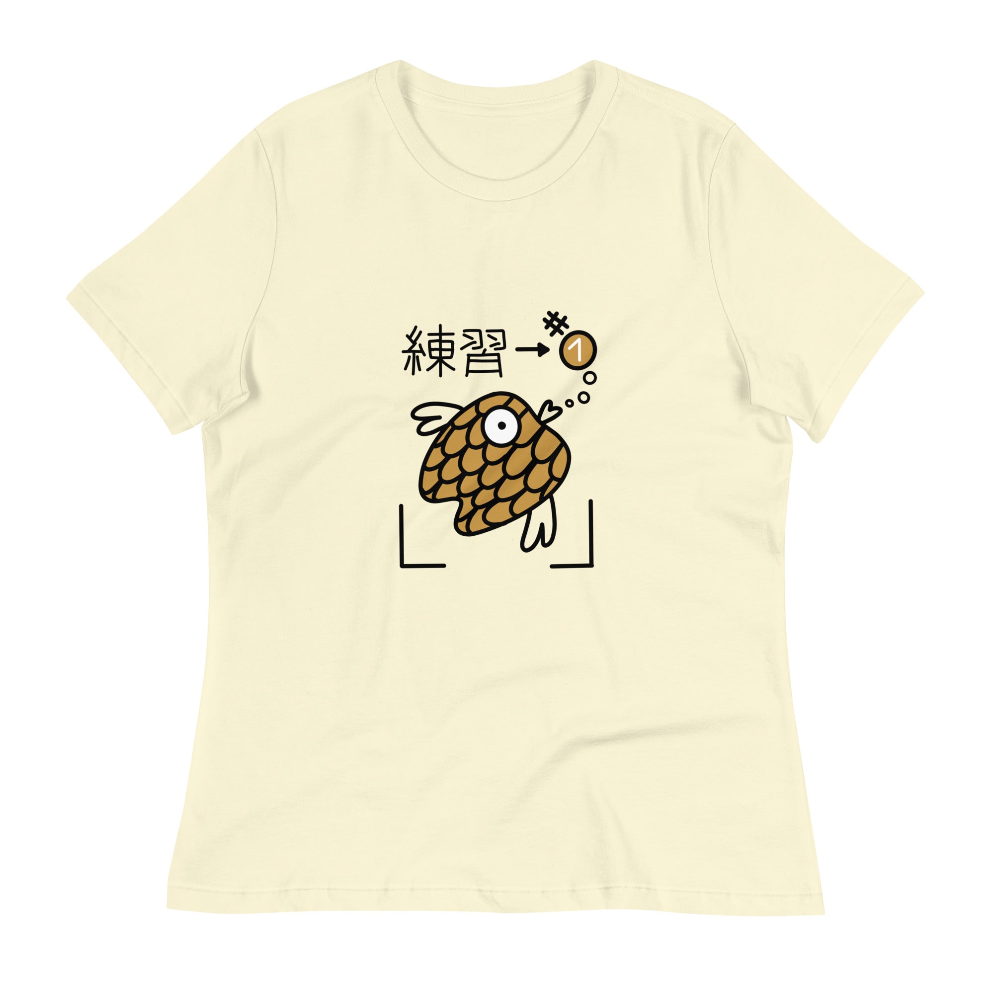 Womens YouKoiDoItTee